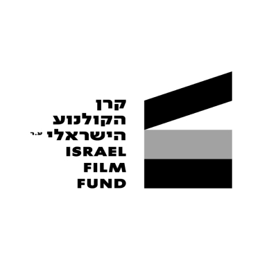 Israël Film Fund