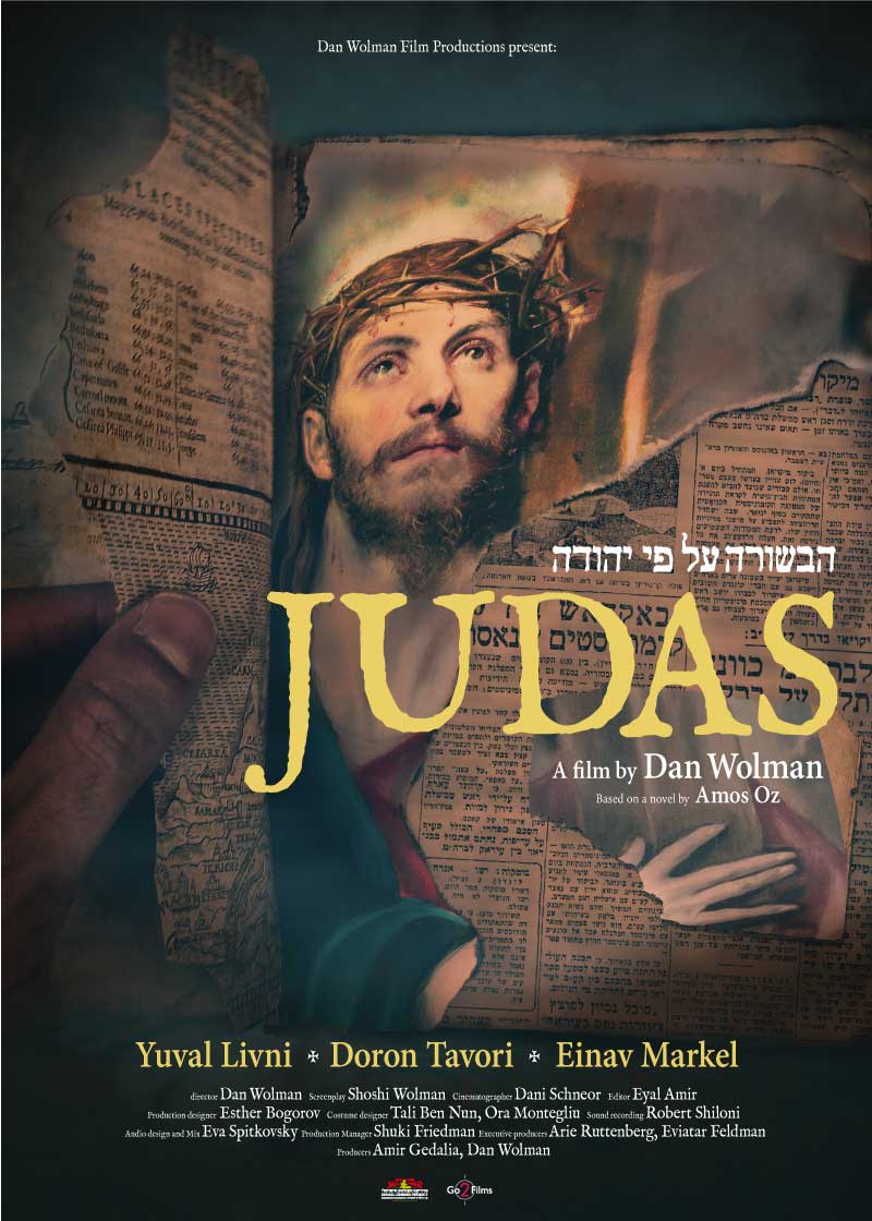 JUDAS