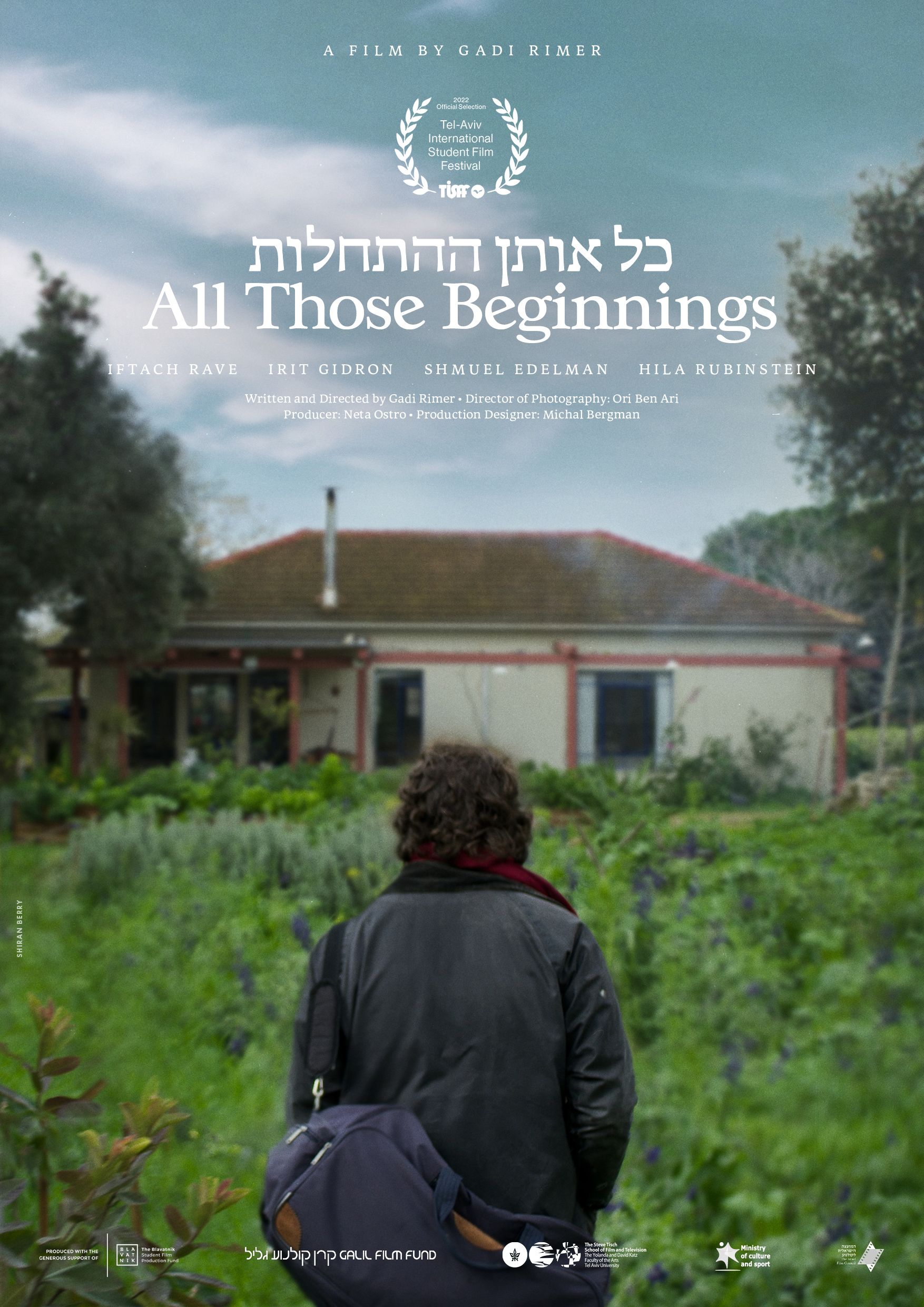 ALL THOSE BEGINNINGS